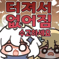 디시콘