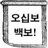 디시콘