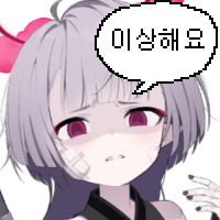 디시콘