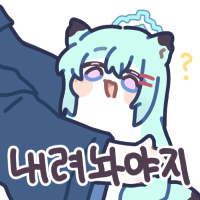 디시콘