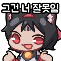 디시콘