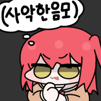 디시콘