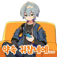 디시콘