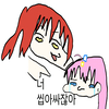 디시콘