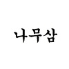 디시콘
