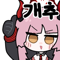 디시콘