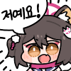 디시콘