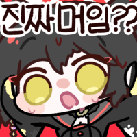 디시콘