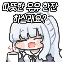 디시콘