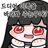 디시콘
