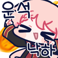 디시콘