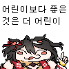 디시콘