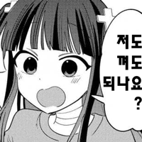 디시콘