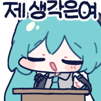 디시콘