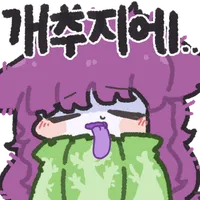디시콘