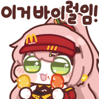 디시콘