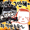 디시콘