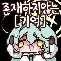 디시콘