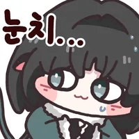 디시콘