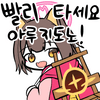디시콘