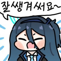 디시콘