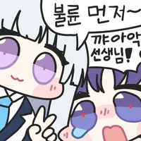 디시콘