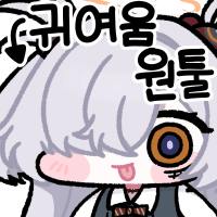 디시콘