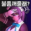 디시콘