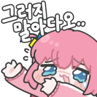 디시콘
