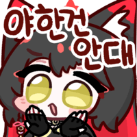 디시콘