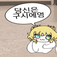 디시콘
