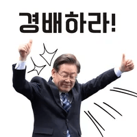 디시콘
