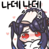 디시콘
