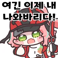 디시콘