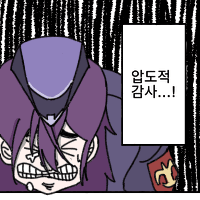 디시콘