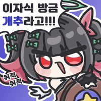 디시콘