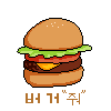 디시콘