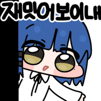 디시콘
