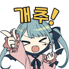 디시콘