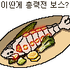 디시콘