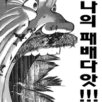디시콘