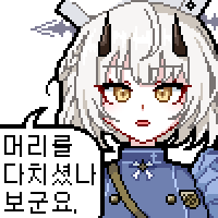 디시콘