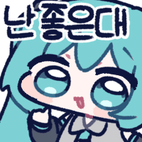 디시콘