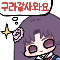 디시콘