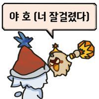 디시콘