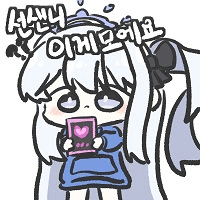 디시콘