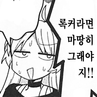 디시콘