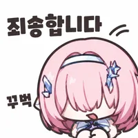 디시콘