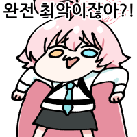 디시콘
