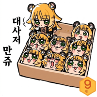 디시콘